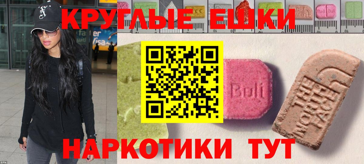 ЭКСТАЗИ XTC Тамбов