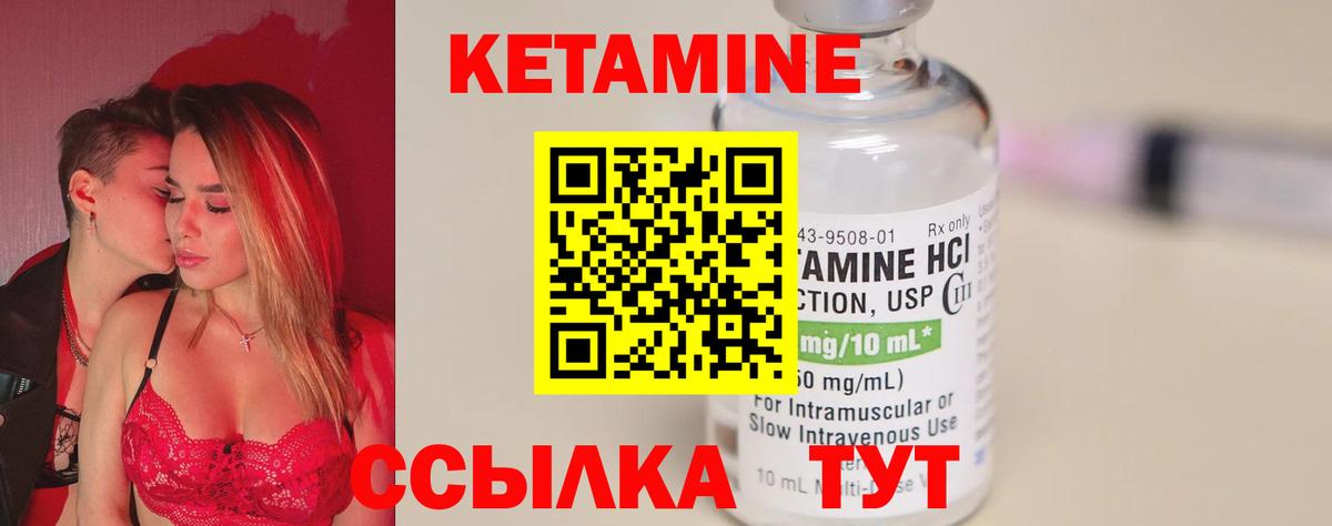 Тамбов  Кетамин ketamine  ОМГ ОМГ зеркало  Вход с VPN 