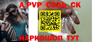 героин Пенза
