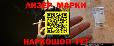 хмурый Партизанск