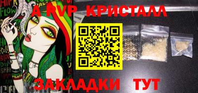 героин Пенза