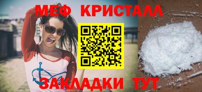 тгк Первоуральск