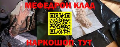 тгк Первоуральск