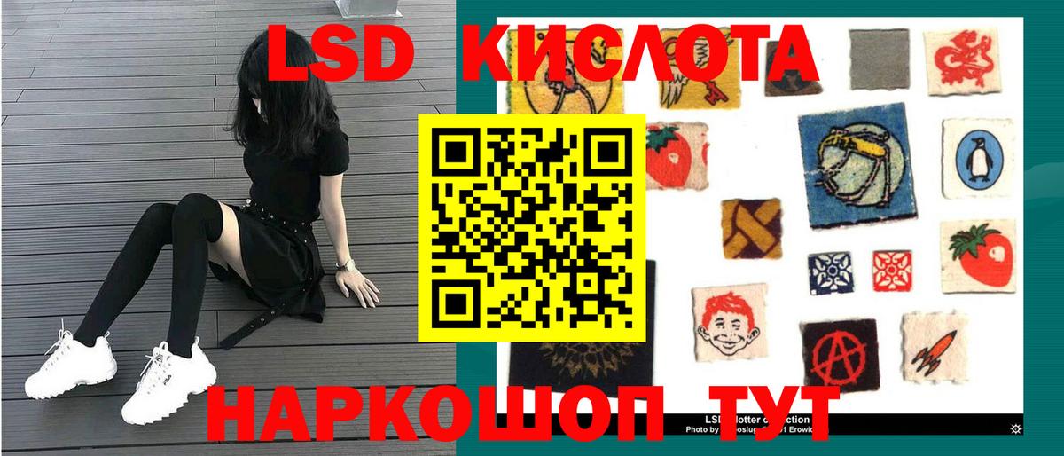 Лсд 25 экстази кислота  Вход с VPN  Тамбов  LSD-25 экстази кислота 