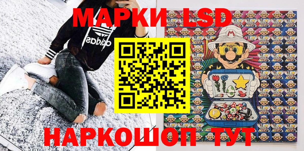 сколько стоит  Вход с VPN  Марки 25I-NBOMe  Тамбов  Наркотические марки 1500мкг  Наркотические марки 1500мкг 