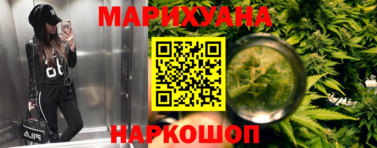 Марихуана сатива Тамбов