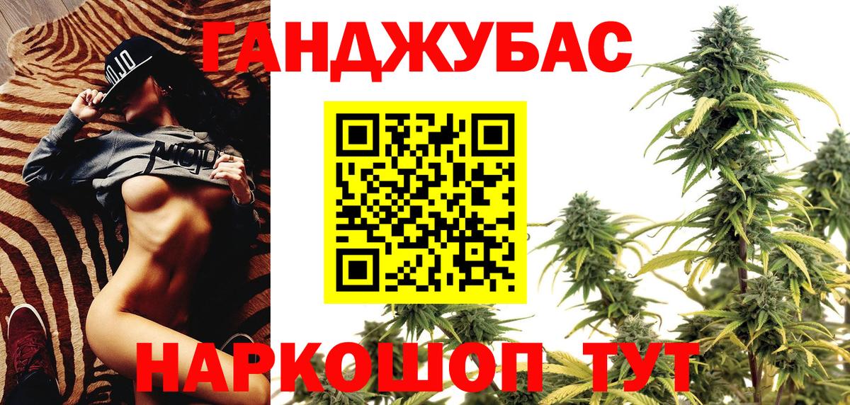 Тамбов  МАРИХУАНА гибрид  Вход с VPN  МАРИХУАНА Ganja  Бошки марихуана VHQ  Бошки Шишки SATIVA & INDICA 
